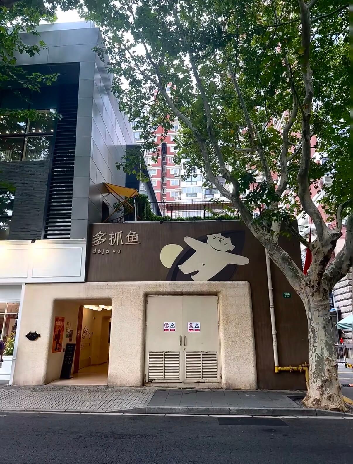 Duozhuoyu